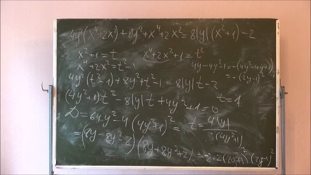 Гуев Т. А. "Решение задач с параметрами 2" смотреть онлайн