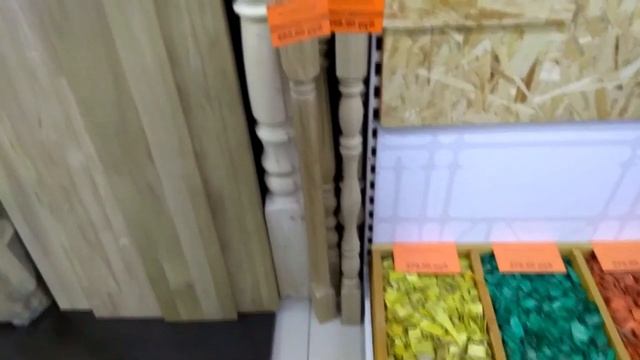 Строительный гипермаркет "Апельсин"