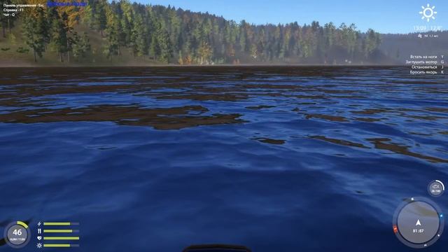 Русская рыбалка 4 (РР4) - УТРЕННИЙ КЛЁВ смотреть онлайн