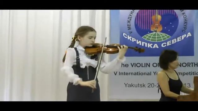 Чепурина Алиса Берио9 ч1. Скрипка Севера