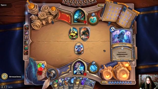 Hearthstone. Книга героев. История Джайны Праудмур. Испытания 5-8 смотреть онлайн