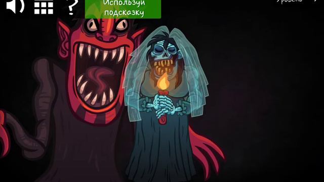 Troll Face Quest Horror 2 Прохождение / Walkthrough Специальный Хэллоуин - Уровень 9
