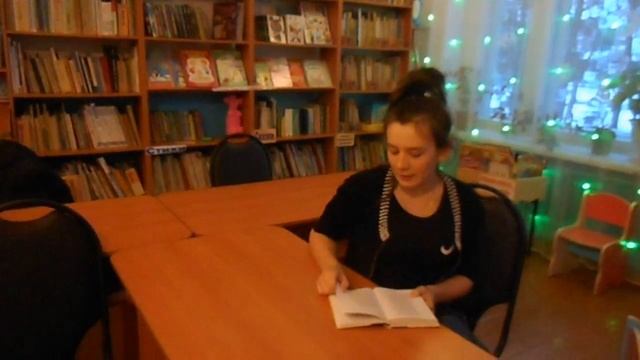 Читаем классику в библиотеке