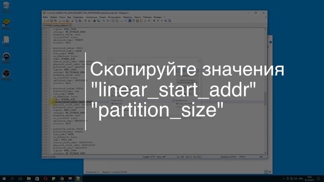 Обхода аккаунта Google после сброса / FRP для MTK (Mediatek)