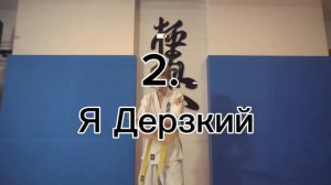 Все песни шгш!🤯 Часть 2