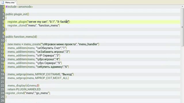 Как создать свое меню в кс 1.6 смотреть онлайн