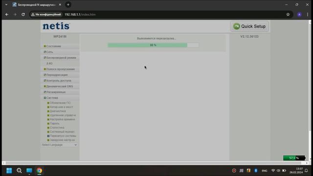 Как из  Wi-fi роутера  Netis WF-2419 сделать репитер, повторитель.