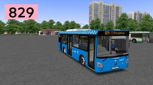 OMSI 2: Автобус №829 Метро Крылатское - Метро Молодёжная