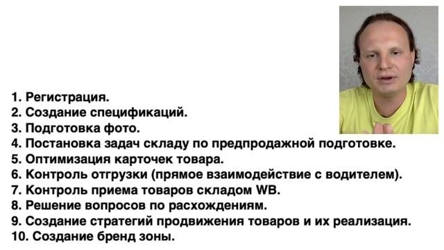 1  Должностные обязанности администратора  Написание резюме
