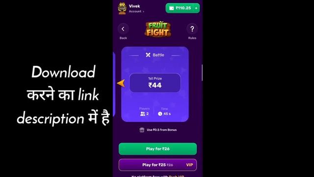 Fruit Slice Earning App || Fruit Cutting Game Earn Money || Fruit Fight Rush App Referral Code