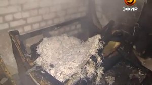 Перехват 22.12.12 Мужчина сгорел заживо в своей квартире.