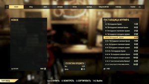 Fallout 76 [Farm Guide: Weekly Challenge] #26 [Collect Legendary Modules/Собрать легендарные модули