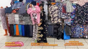 УЗБЕКСКИЙ ТРИКОТАЖ?ЖЕНСКИЙ И МУЖСКОЙ АССОРТИМЕНТ ОДЕЖДЫ? 2Б-28/1у Рынок Садовод Москва