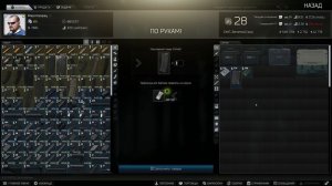 Как "Прокачать" миротворца | Escape from Tarkov