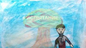 Мультфильм Академик Курчатов И.В. – биография и достижения