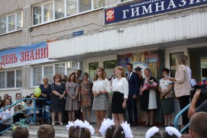 День Знаний 2020. 11 класс