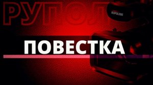 Кто бомбит Польшу?! Пшеводув. Теракт в Турции. Повестка №8.