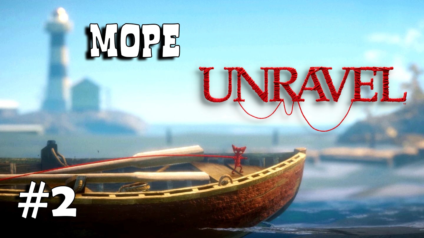 Unravel #2 прохождение - The sea