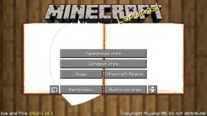 Minecraft  1 16 1 2020 10 17 21 35 38