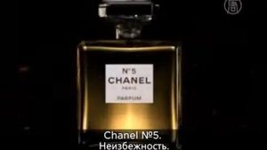 Брэд Питт стал новым лицом Chanel №5