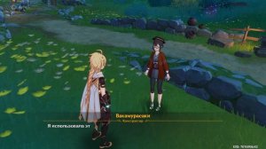 [Genshin Impact 2.3] Сеть всевездесущности | ловим животных