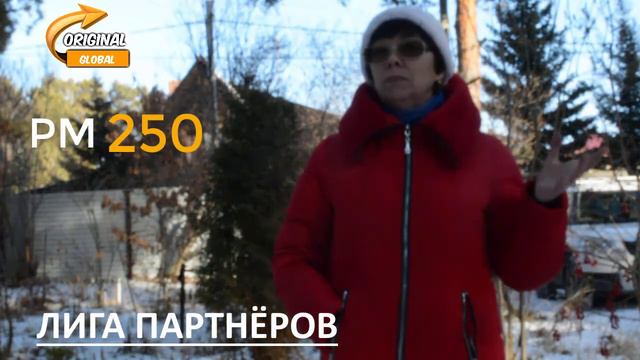 Почему я пришла в лигу партнёров смотреть онлайн