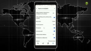Как полностью отключить рекламу в Яндекс навигаторе