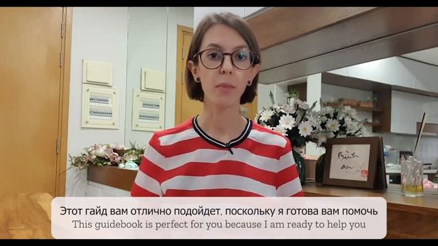 Cases we use after the Russian verbs of Motion смотреть онлайн