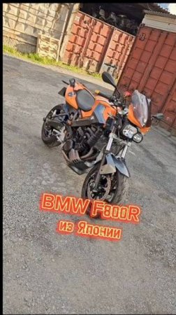 BMW F800R из Японии