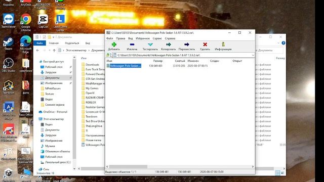 КАК СКАЧАТЬ МОДЫ ДЛЯ СИТИ КАР ДРАЙВИНГ! САМЫЙ ПРОСТОЙ СПОСОБ ДЛЯ ЛЮБОГО ВИДА ИГРЫ смотреть онлайн