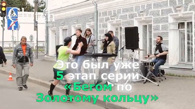 Полумарафон «Здорово, Кострома!»: об участниках, дистанциях и погоде