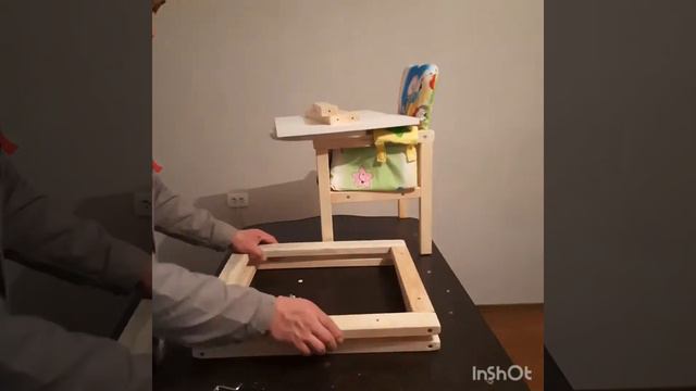 Детский Сьулчик для Кормления смотреть онлайн