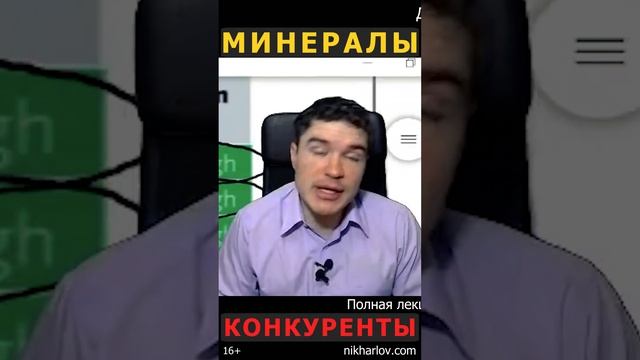 ? Как усваивать больше кальция? Железо цинк кальций конкурируют за кишечные переносчики минералов.