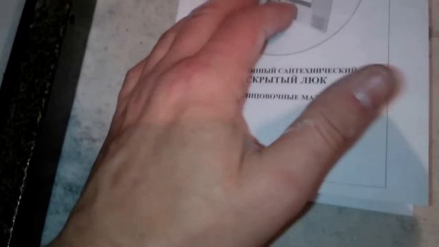 Установка ревизионного сантехнического скрытого люка
