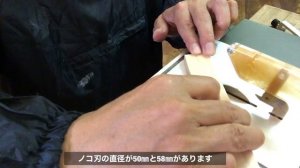 電動工具！プロクソンミニサーキュラーソーのレビュー！DIY初級者の方や小物を作りたい方にオススメです。