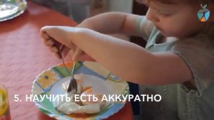 Фрукты-овощи:Что делать,если ребенок их не ест?