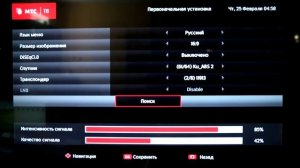 Обзор операторского DVB-S2 приёмника СТВ МТС EKT4404 Уссурийск