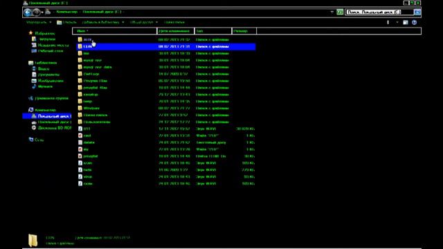 ошибка Билла Гейтса смотреть онлайн