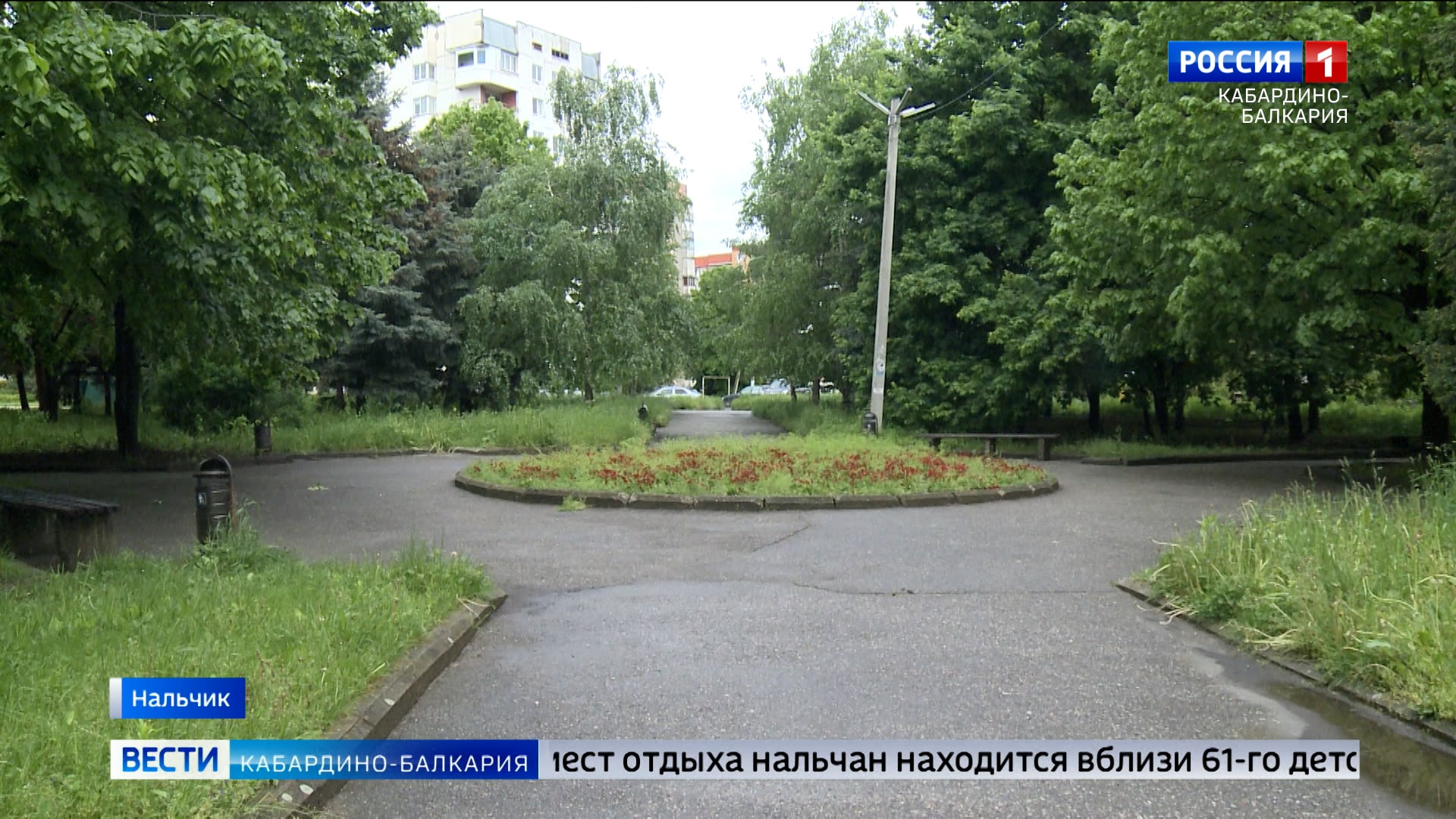 Жители КБР могут выбрать территорию для благоустройства