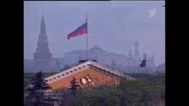Государственный гимн Российской Федерации/National Anthem of the Russian Federation (Channel 1) смотреть онлайн