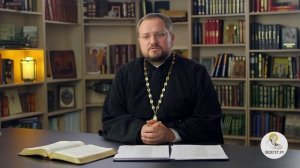 Как избавиться от назойливых людей, не обидев ? Священник Владислав Береговой