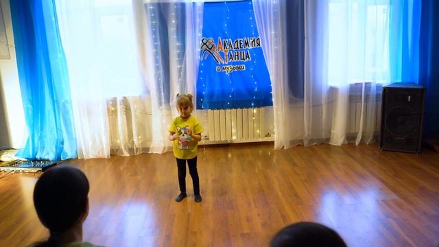 Танцы для малышей. Академия Танца и Музыки.