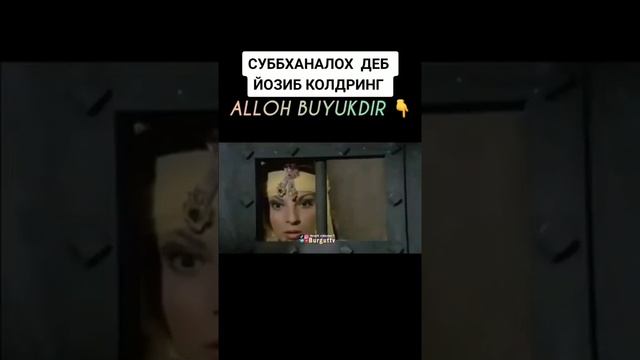 Если Любовь Истинная Если Аллах в Сердце Только Аллах Сенить Людей Только Аллах Знает Что смотреть онлайн