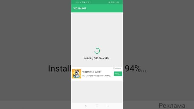 Новое приложение Apk Pure