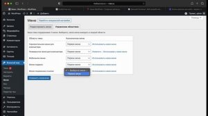 Как создать социальную сеть на WordPress?