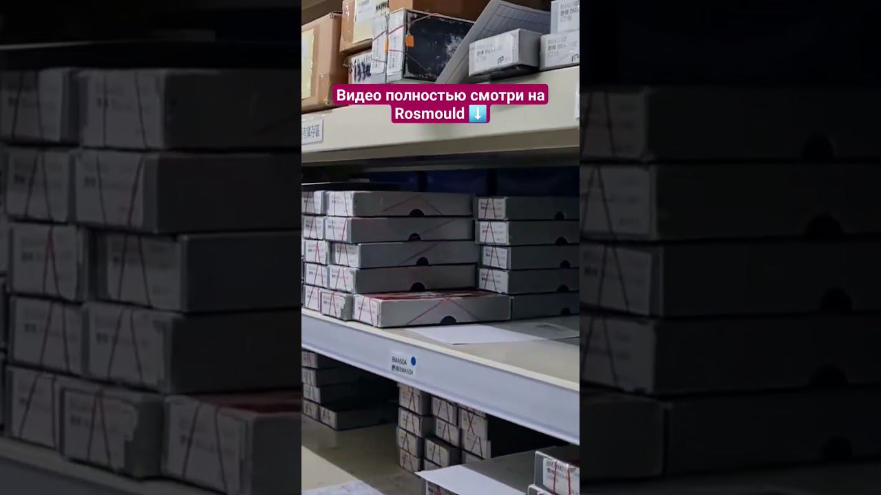 Аккуратно и чисто: завод в Тайване смотреть онлайн