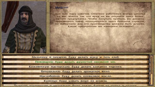 Mount and Blade: Sands of Faith #2 ГДЕ ЖЕ ВЗЯТЬ ДЕНЕГ? ТУРНИР. смотреть онлайн