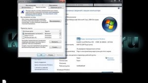 Удалить точки восстановления Windows 7