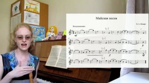 "МАЙСКАЯ ПЕСНЯ" В. Моцарта: как сыграть на блокфлейте красивую мелодию?