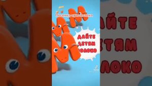 Детские песенки Буква М Песня развивающая про молоко Песенки для детей мультконцерт